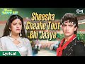 Sheesha Chaahe Toot Bhi Jaaye Lyrical Tum Mere Ho Udit Narayan Aamir Khan Juhi Chawla
