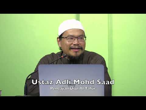20230113 Ustaz Adli Mohd Saad : Pengajian Usul Al Tafsir