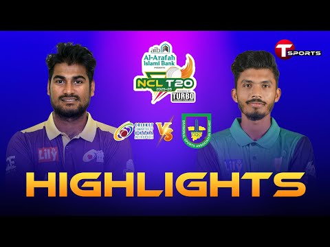 Highlights | Dhaka Metropolis vs Sylhet Division | 13th Match | NCL T20 2025-26 | T Sports
