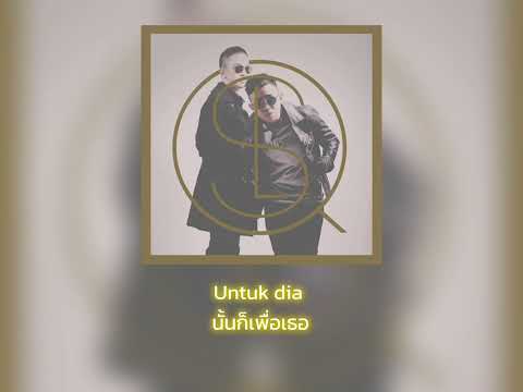 [THAISUB] Sleeq ft. Najwa Latif - Untuk Dia // แปลไทย