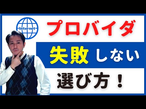 衛星経由のインターネット: 機能、価格、プロバイダー