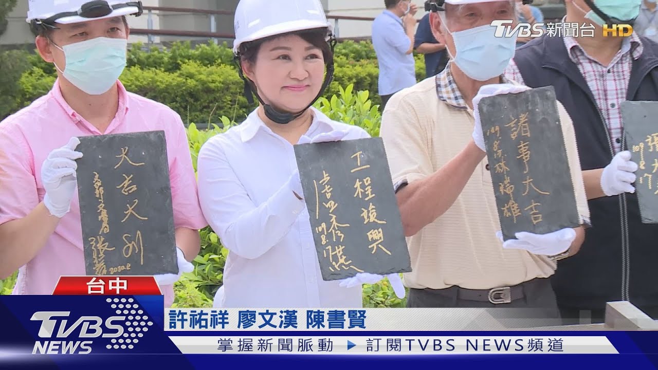 修復台中州廳 盧秀燕:舊城區風華再現