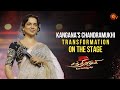 Kangana Ranaut S Speech Chandramukhi 2 Audio Launch Raghava Lawrence P Vasu Sun TV
