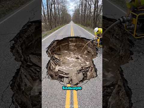 Быстрый ремонт дорог 🛣️😱