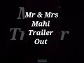 Mr Mrs Mahi Trailer Out Mr Mrs Mahi Movie Movienews Mr Mrsmahi Mrmrsmahi
