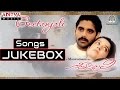Geetanjali (గీతాంజలి ) Telugu Movie || Full Songs Jukebox || Nagarjuna, Girija Geetanjali (గీతాంజలి ) Telugu Movie || Full Songs Jukebox || Nagarjuna, Girija