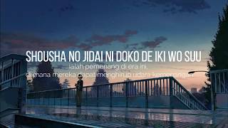 Download lagu RADWIMPS - Is there still anything that love can do? (rom/indonesia lyrics)LYRICS mp3