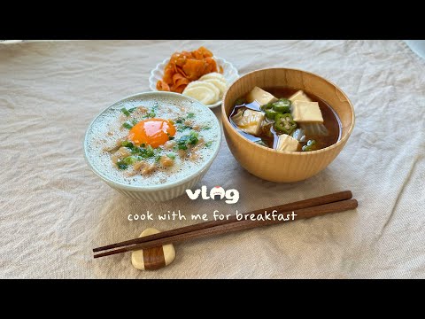 Japanese Simple Breakfast Recipe | raw egg on rice & natto & miso soup🥚🥣 | cooking vlog