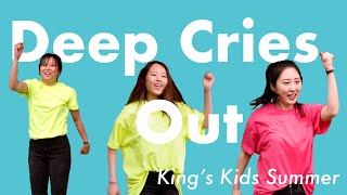 Deep Cries Out - Bethel Music Kids/ KCCNJ King&#39;s Kids VBS Worship