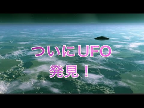 OVNI aparece em aeroporto indiano, suspendendo operações por 3 horas e deixando 500 passageiros presos