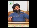 Naam E Muhammad Or Ahmad Kii Barkat Haddisaa Mubarikaﷺ Mufti Muhammad Mudasir Iqbal Saeedi