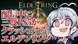 [問題] 所以現在法環優化修好了嗎?