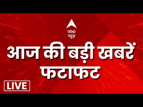 Top 100 News LIVE: आज की 100 बड़ी खबरें | Bangladesh Violence | Jaipur Masjid Clash |Headlines Today