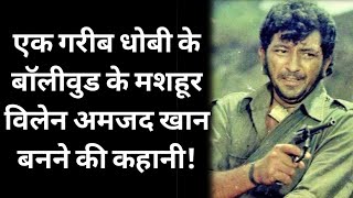 The Untold Story Of Bollywoods Gabbar Singh aka Am