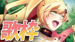 【歌枠】 妖精の歌 / Singing~! 【にじさんじ | セフィナ】