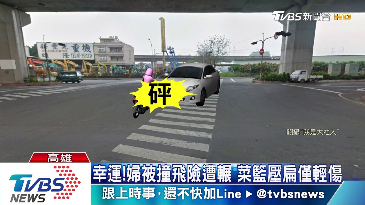 輪擦邊過顯遭輾 女騎士倒地駕駛肇逃