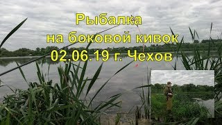 У ашота рыбалка чеховский район
