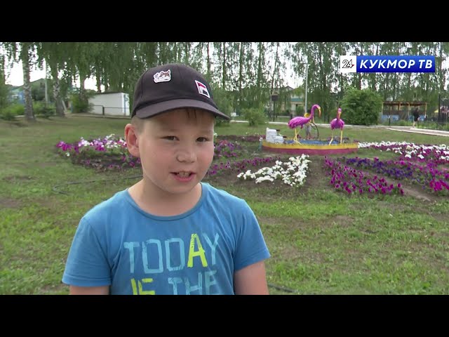 Летняя трудовая практика