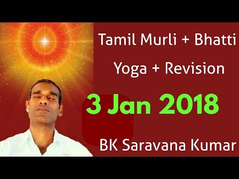 Fly as an incarnate Tamil Murli 3 Jan 2018 Rajayogi BK Saravana Kumar Brahmakumaris