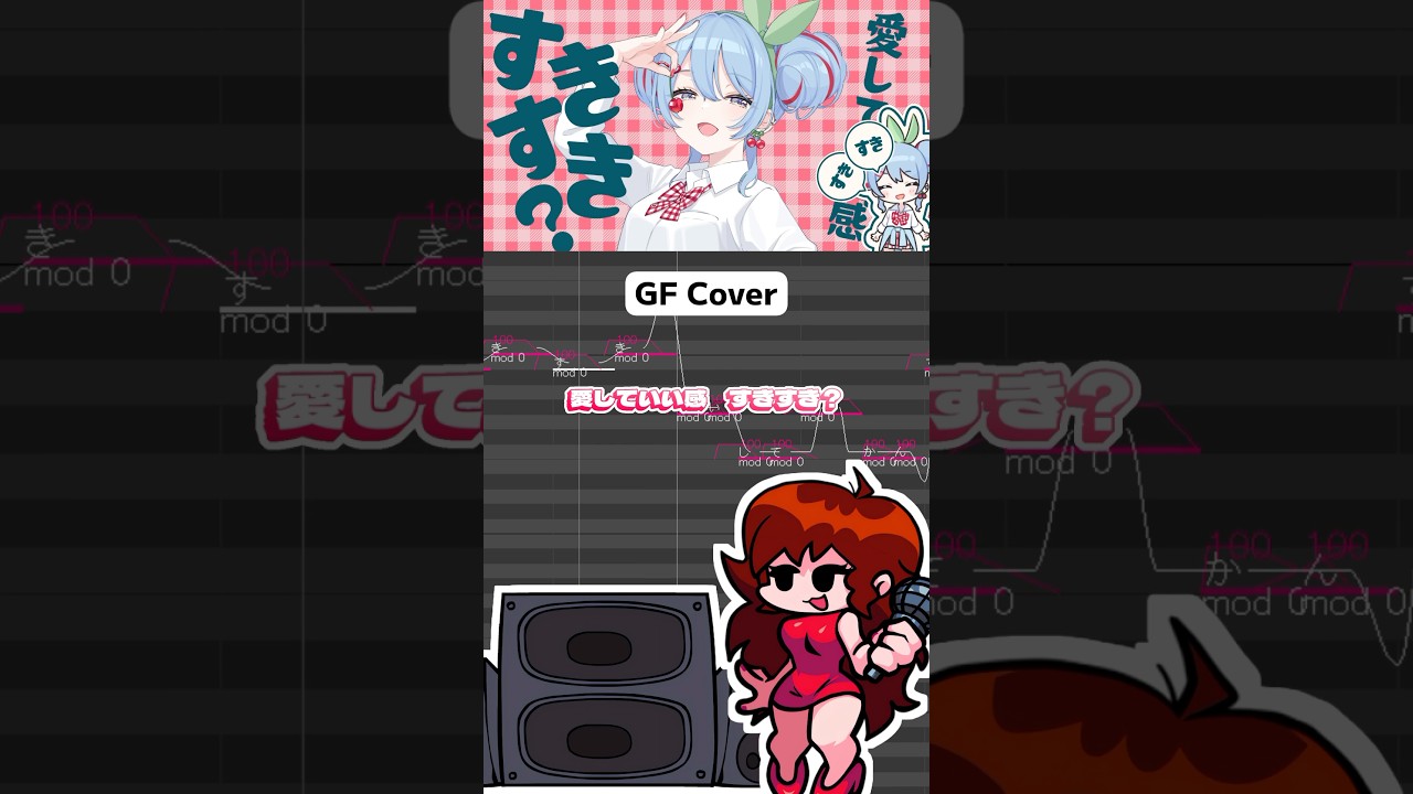 【UTAU】GFにチェリーポップを歌わせてみた #FNF