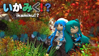 ~ 3:30 - elevator"Jakob" - 【Ikamusume & Miku】いかみく!?【ikamiku !?】
