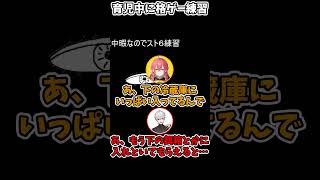 獅子堂あかりが葛葉を救った瞬間【にじさんじ/切り抜き/スト鯖ARK/#VCRARK/#vcrark】