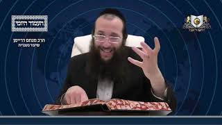 העמוד היומי מסכת יומא דף ג עמוד ב