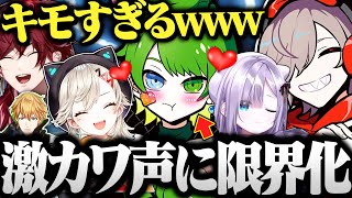 ぶいすぽっ!2人の激カワ声にニチャついてしまうコーチと行くだるま達のコードネームが面白すぎた【切り抜き だるまいずごっど ローレン エビオ 花芽すみれ 小森めと ぽぽがち 10月のパーリナイ】