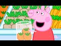 Peppa Pig Português Brasil ️ Vários Episódios Completos ️ Pepa Ping Ping ️ Desenhos Animado