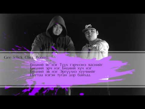 Gee(CCB) - 1 Tsus ft SONGOL(HATKHUR ZU)