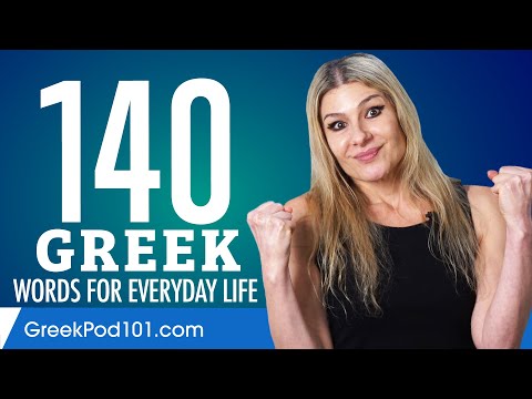 140 Greek Words for Everyday Life - Basic Vocabulary #7