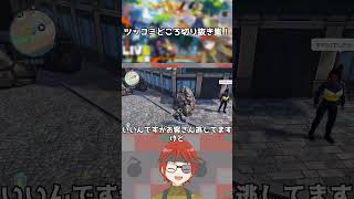 営業上手な上位さんと客を逃すホテル【Pokemon ZA/ツッコミ切り抜き】#shorts  #ゲーム実況 #ポケモンza