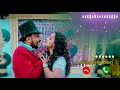 O Jaana Ringtone Tere Naam Ringtone O Jaana Whatsapp Status Alka Yagnik Udit Narayan