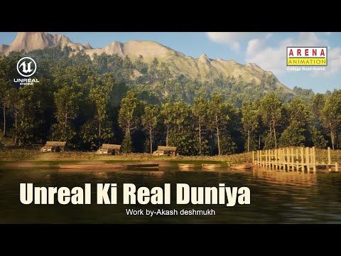 Unreal Engine