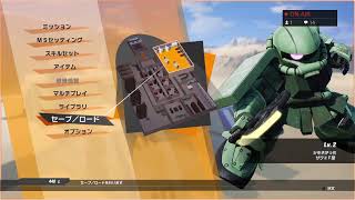 SDガンダム　バトルアライランス　体験版　やってみよう