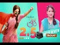 Planning to watch Tumhari Sulu, watch movie review here