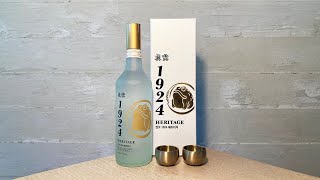 [진로1924 헤리티지] 십만원짜리 소주는 무슨 맛일까...💵💵💵