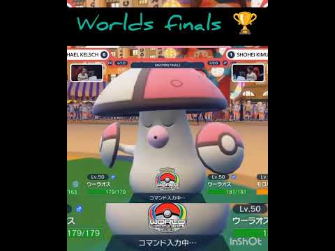 POKEMON WORLDS FINALS - Michael Kelsch Vs Shohei Kimura [ Last Of Best Of 3] 😮🔥🏆