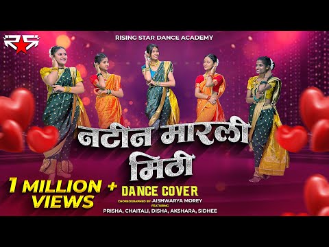 Natin Marli Mithi | Dance Cover | Rising Star Dance Academy | Aishwarya Choreo |Marathi Viral Song