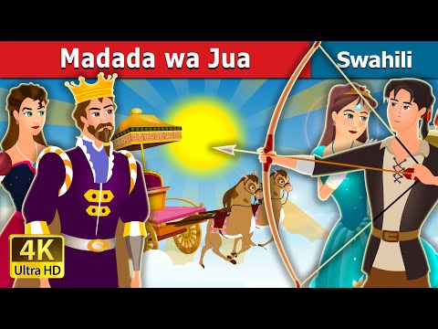 Madada wa Jua | Sister of the Sun | Swahili Fairy Tales