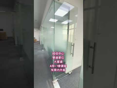 陆佰中心 Youtube Video