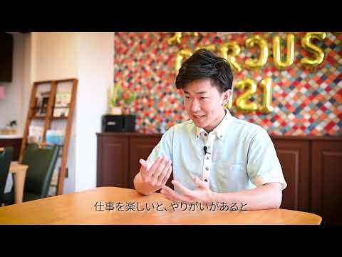 経営学科 人間福祉学科 卒業生インタビュー【介護福祉士】
