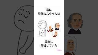 Download lagu 【作曲家紹介】嘘だらけのアヴェ・マリア #shorts #雑学 #音楽 #クラシック #作曲家 #リスト #ルネサンス mp3 Download lagu 【作曲家紹介】嘘だらけのアヴェ・マリア #shorts #雑学 #音楽 #クラシック #作曲家 #リスト #ルネサンス mp3