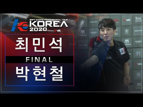 Minsuk Choi vs HyunChul Park - Final - KOREA 2020 STAGE 2