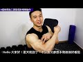 4個常用肱二頭肌啞鈴動作 | 健身教學 | 私人健身教練 Francis Lam |