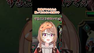 後輩がやられたら黙ってられない先輩うひ