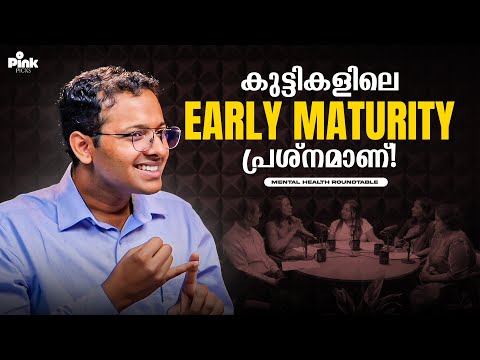 Pay attention to early maturity in children... | Mental Health Roundtable | Pink Podcast