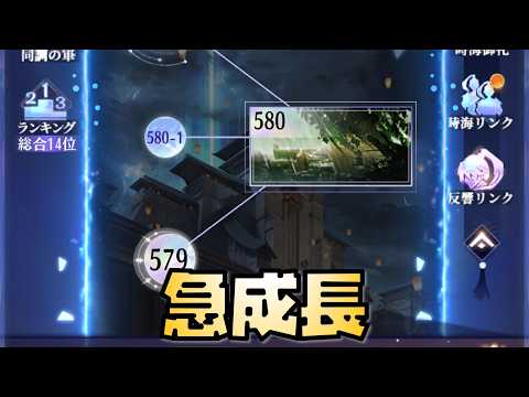 放置少女で劇的成長！並び替えの秘訣とは？