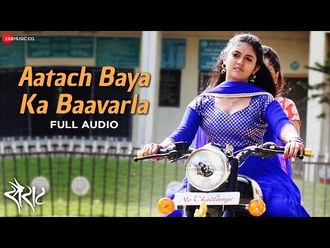 Aatach Baya Ka Baavarla - Full Audio Song | Sairat | Nagraj Manjule | Ajay Atul | Shreya Ghoshal
