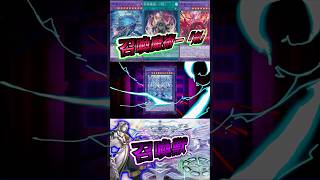 全てを超越する魔術『召喚獣』切り抜き【#遊戯王】【#ペンギンメイト】